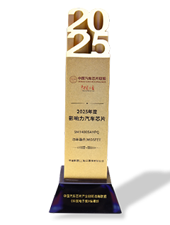 2025年度影响力汽车芯片