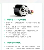 电机应用中 MOSFET 外围驱动电路的推荐与设计参考