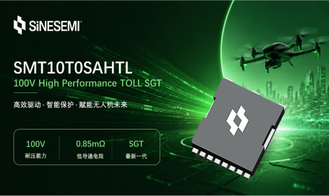 中晶顶规 SGT 赋能 Physical AI, 让无人机飞得更稳、更远