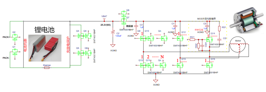 中晶新源高性能 MOSFET ，助力无人机应用效率提升(图2)