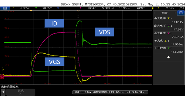 中晶新源发布TOLL封装120V SGT 业界性能顶规 1.35mΩ N通道 MOSFET - SMT12T01AHTL(图7)