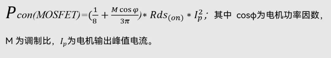 中晶新源热门车规级SMT4005系列，助力高效能汽车水泵解决方案(图8)