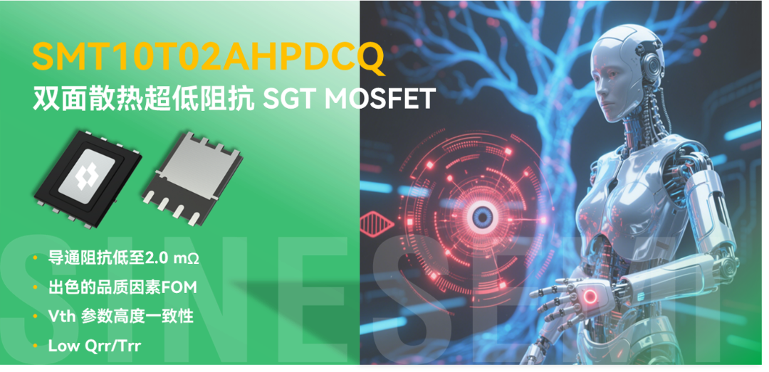 技术引领,载誉前行!中晶新源荣获2024维科杯中国机器人行业核心零部件创新产品奖(图4)