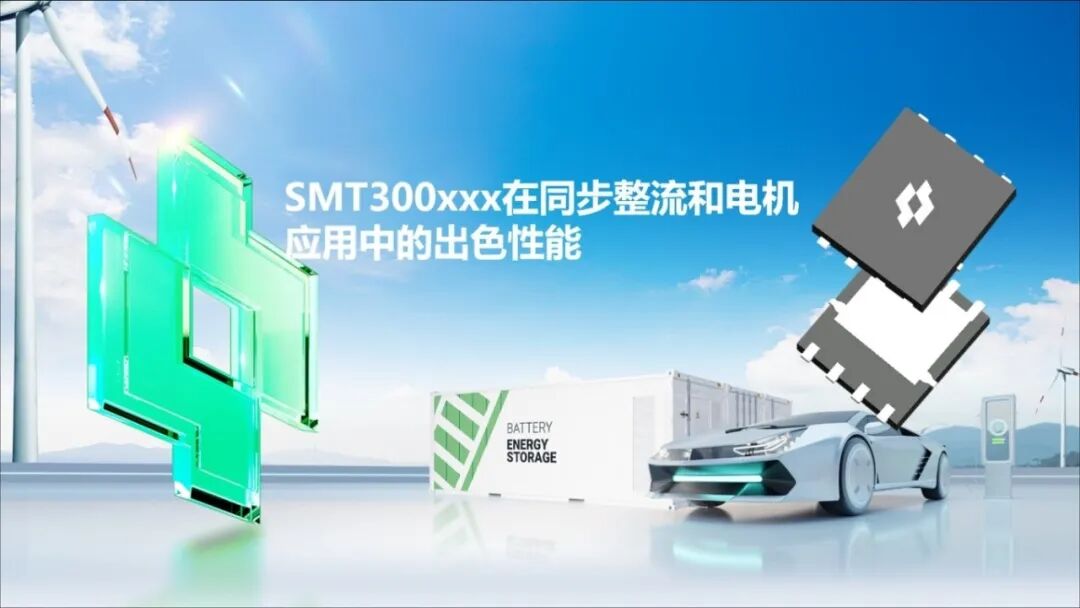 深耕技术・聚力创新｜中晶新源斩获机器人领域权威奖项(图6)